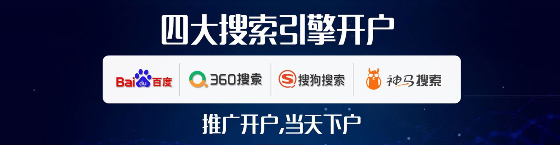 新营微博信息流