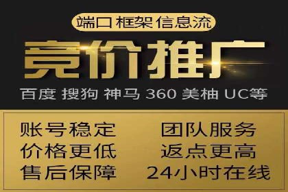 案例分析：如何提高百度推广点击率
